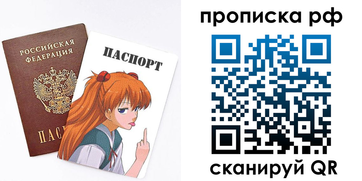 прописка иностранных граждан в Шатуре