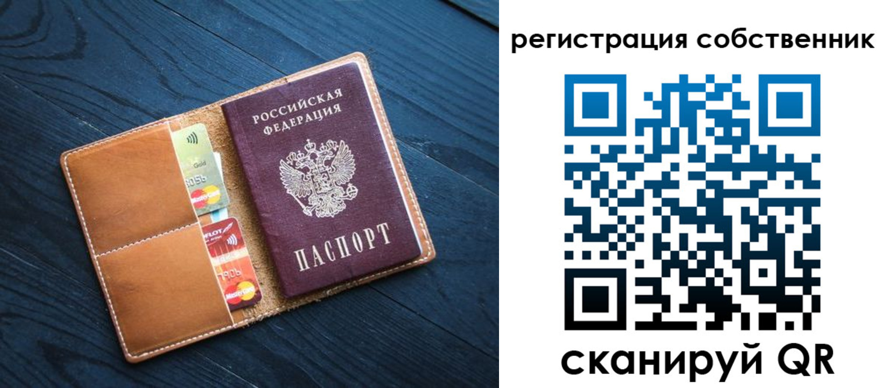 прописка штамп в Шатуре