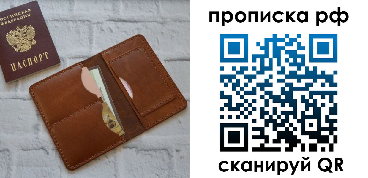где прописаться в Шатуре