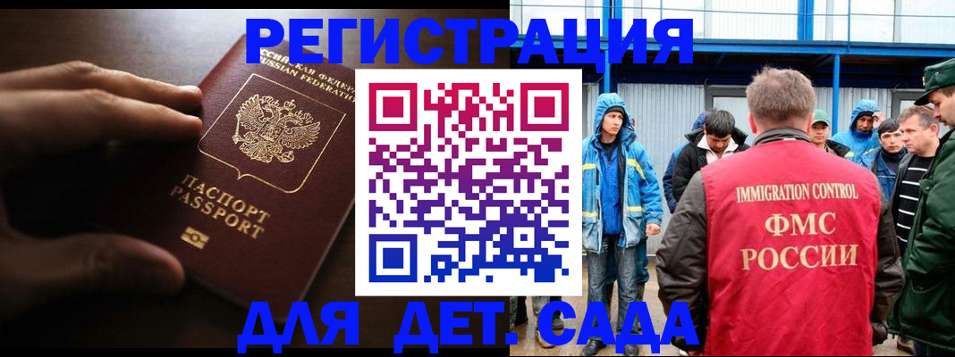 регистрация для школы в Шатуре