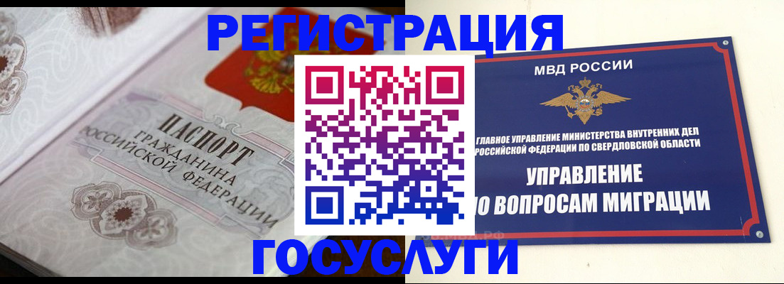 регистрация для дет. сада в Шатуре