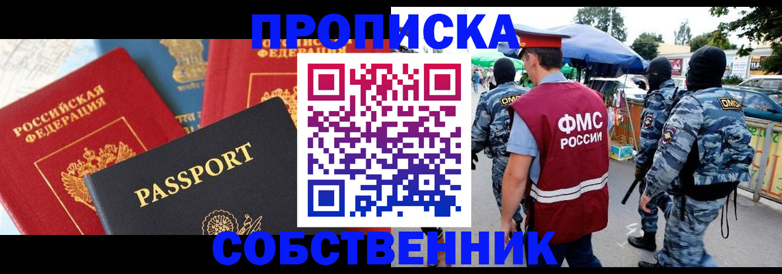 найти адрес прописки в Шатуре